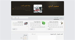 Desktop Screenshot of mdawood.com